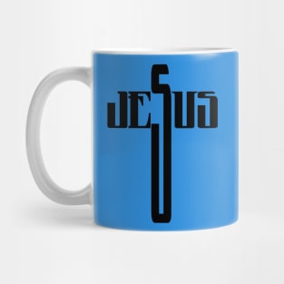 Christian Cross Part 1 | Jesus Christ | Way of The Cross Mug